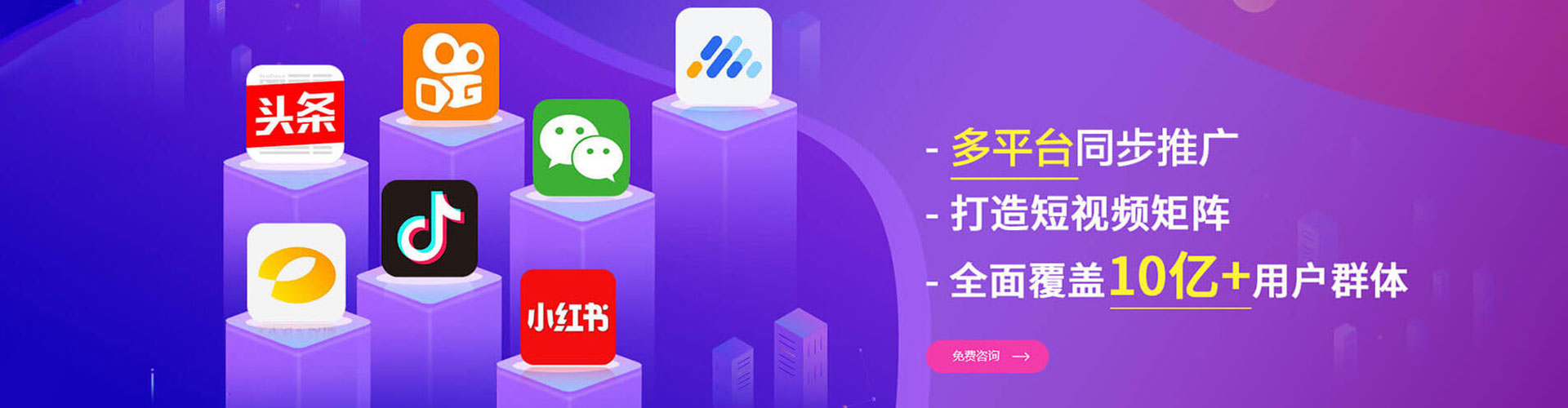 孟村百度推广排名
